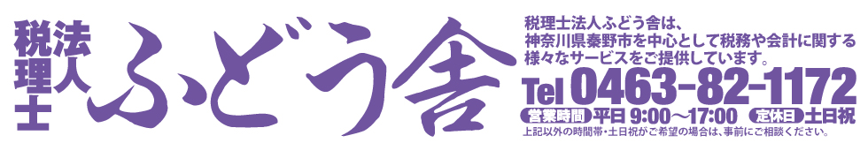 �ŗ��m�@�l�ӂǂ���