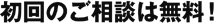 ����̂����k�͖����I
